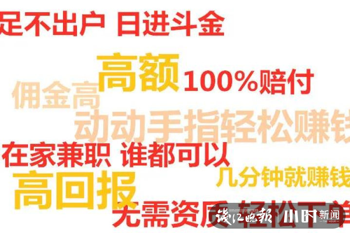 钱江晚报|一个“丢失的快递”找上门，这类诈骗要警惕！“防诈宝典”请提前加入购物车