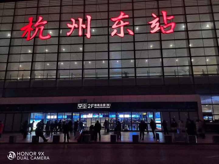 注意啦下周一起杭州东站二层东进站口暂时封闭