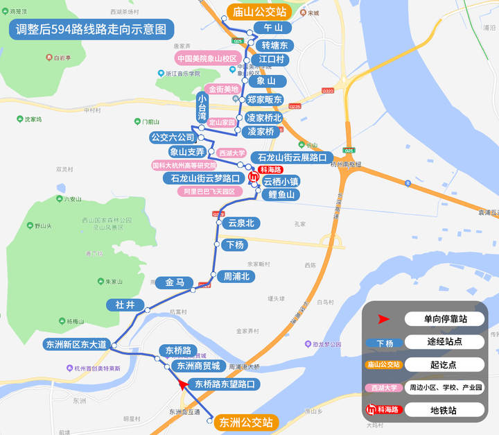 30號開始地鐵6號線開通公交接駁怎麼坐詳細信息來了