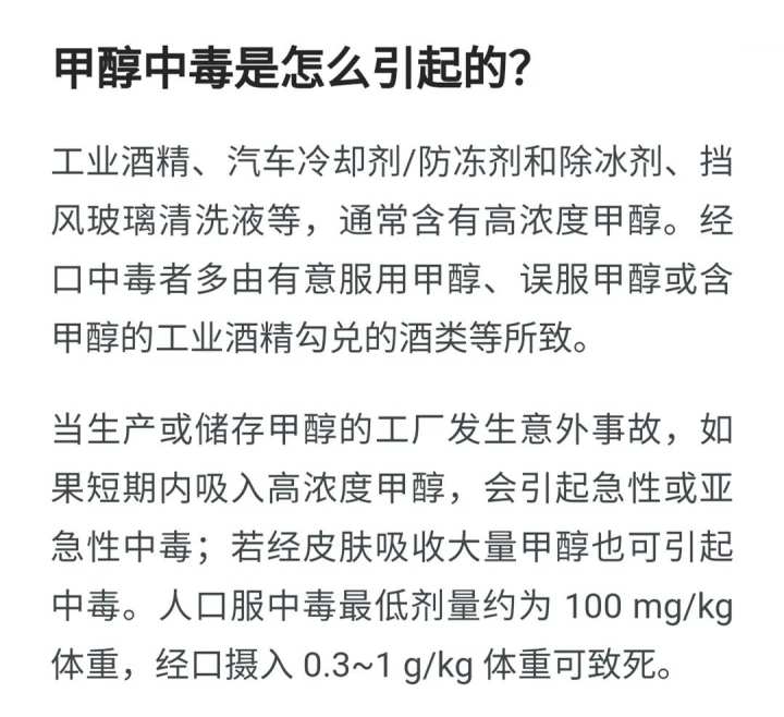 什么东西加白酒让人快死，什么加白酒可以致死