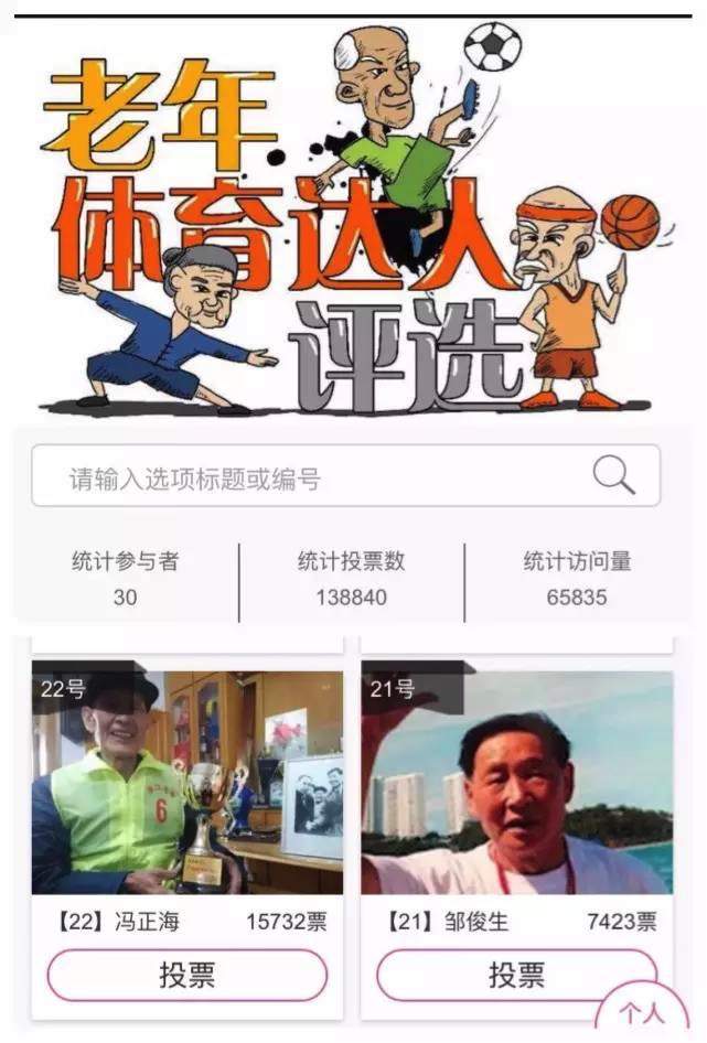 前中国男排队长冯正海因病逝世曾受周总理接见与袁伟