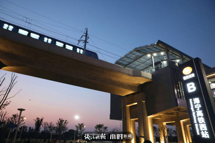 海宁许村高铁站图片