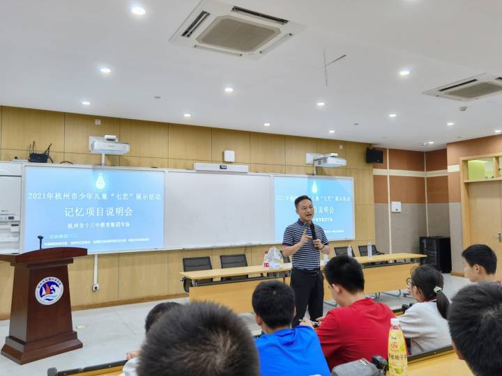 好记性是怎么练出来的这项智力运动马上要在杭州中小学和幼儿园推广了