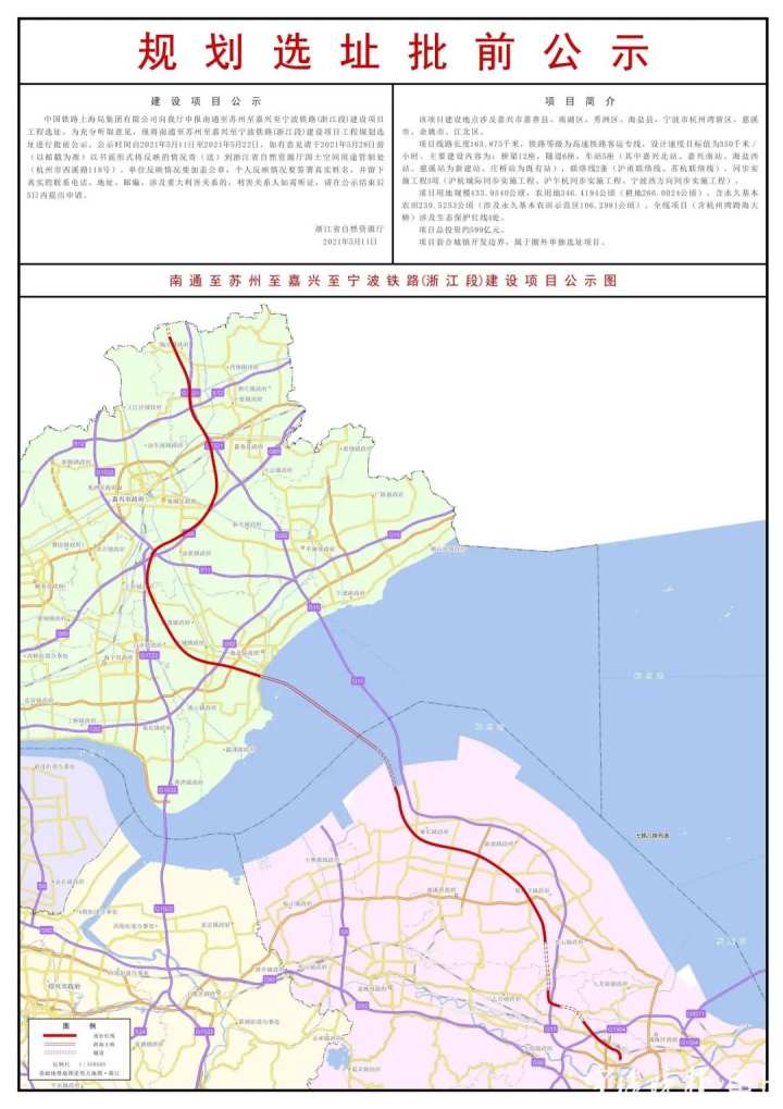 慈溪坎墩高铁新城规划图片