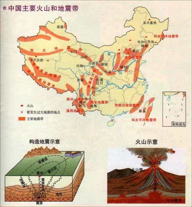 根據我國曆史上地震發生的情況,可劃分為四大地震帶——臺灣與福建