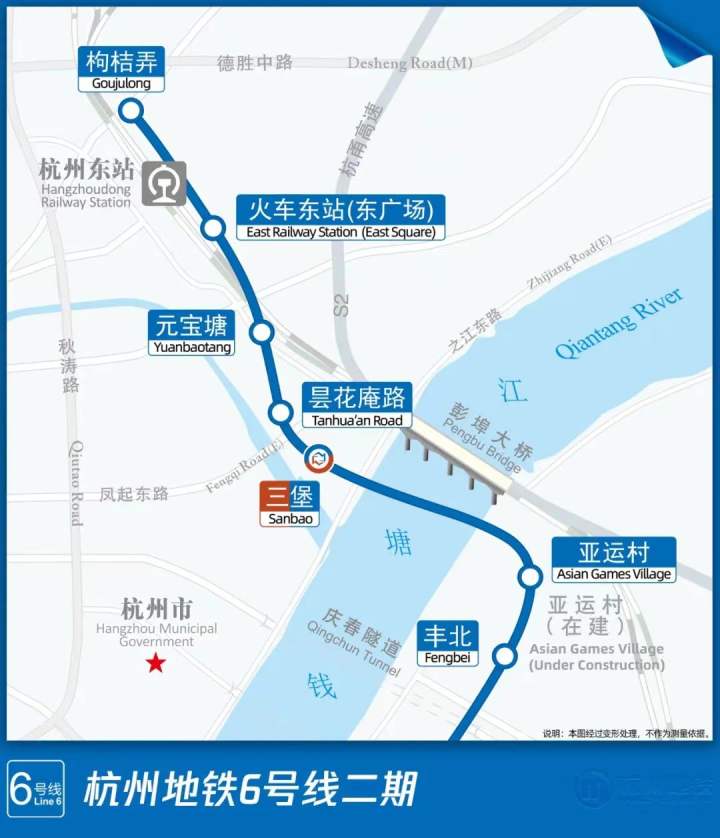 67杭州地铁6号线二期将于明天开通丰北站亚运村站暂缓开通时刻表