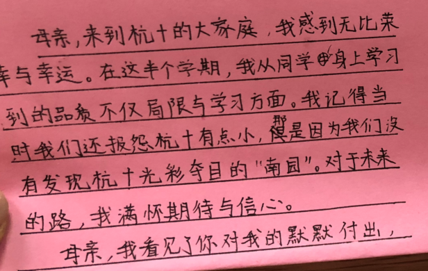 媽媽我想對你說雙減後首場家長會杭州爸媽看到孩子的課桌驚呆了