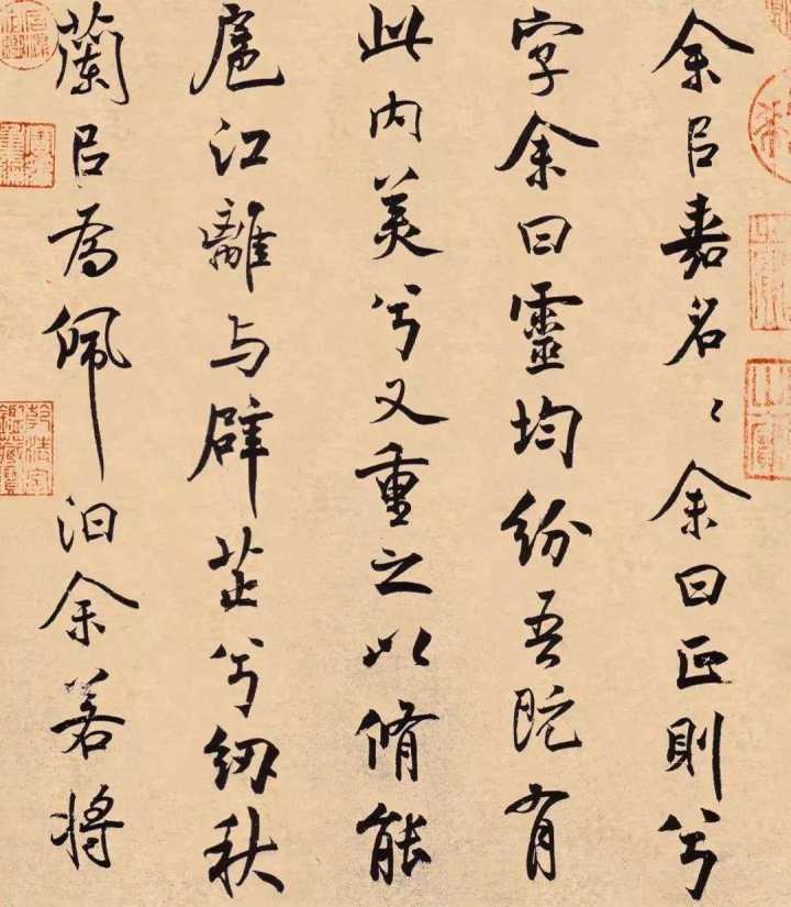 米芾的書法,尤其是行書尤受後世推崇,在北宋四大家中,米芾的書法堪稱