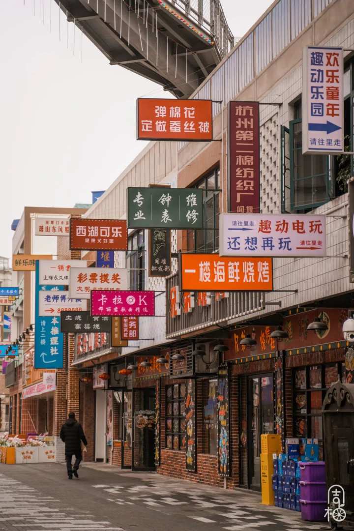 又多了一个去坐轮渡的理由听说闻堰老街玩起了复古港风