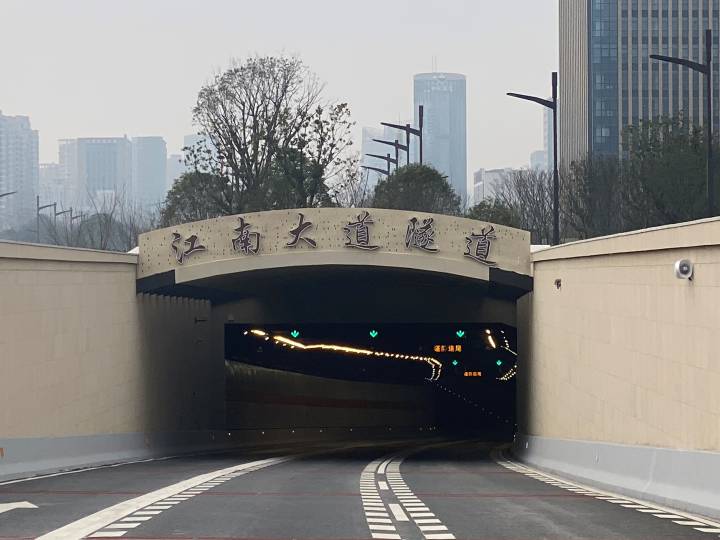 江南大道隧道明天上午10时开通,复兴大桥来往西兴大桥,少等8个灯,5