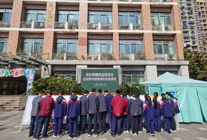杭州明珠实验学校图片