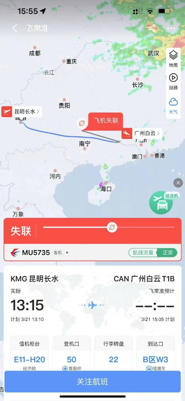 东航坠机路线图图片