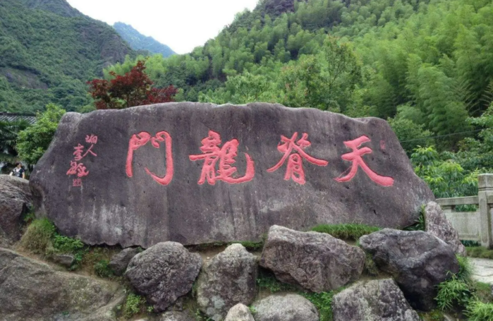 67药王山和天脊龙门已经开放周末在衢州奔赴一场春日徒步之旅
