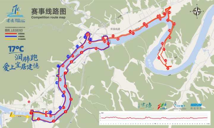 總獎金24萬2022建德17新安江馬拉松11月16日開跑