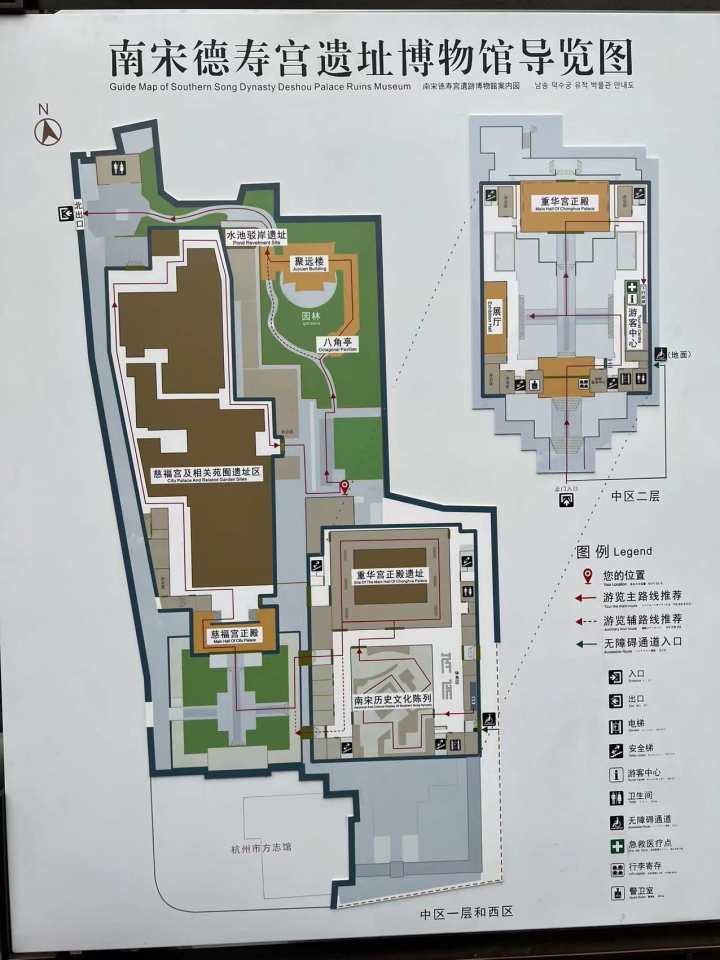 德寿宫平面图图片