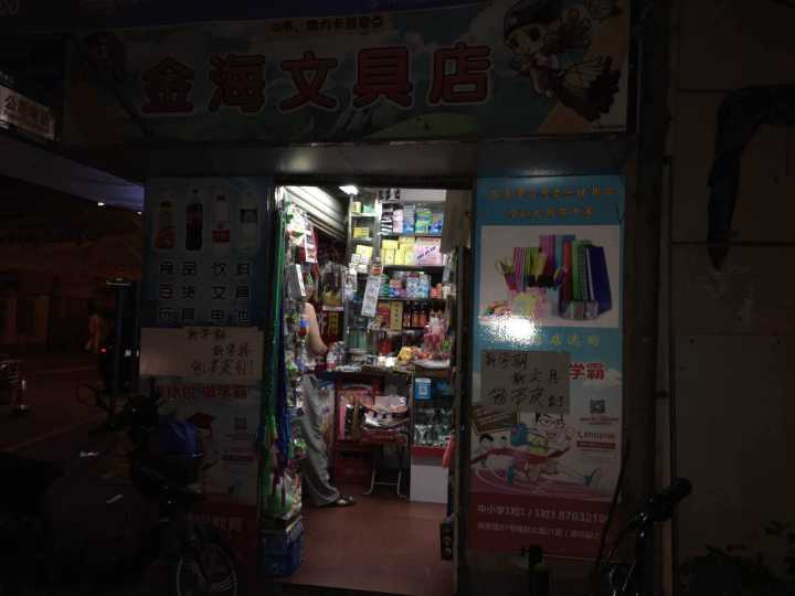 微信图片_20170608211615.jpg