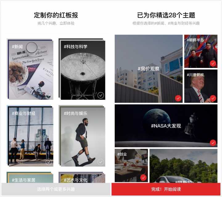 揭秘Flipboard账号购买:安全、合法与风险的考量 揭秘Flipboard账号购买:安全、合法与风险的考量