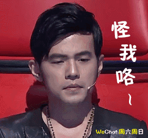 应该是没人关心吧#现在人人都知道星期六周杰伦演唱会上小仙女diss了