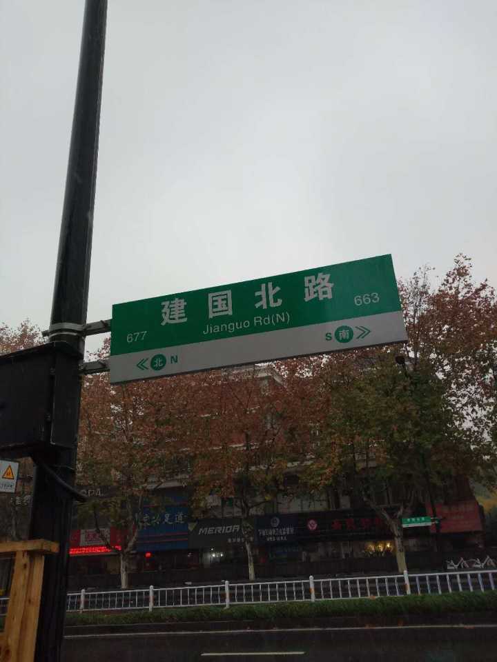 新版路名牌.jpg