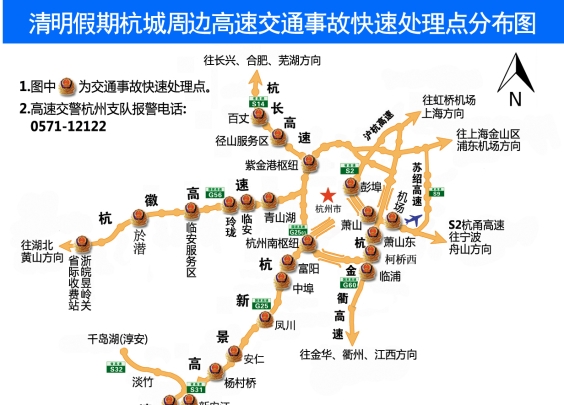 临平人口数量_临平地图(3)