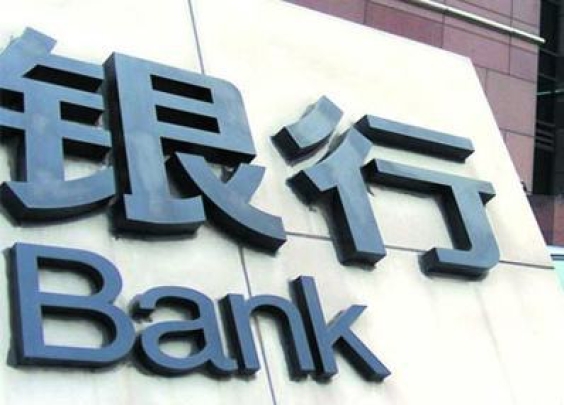 银行贷款收入证明模板_银行平均收入(2)