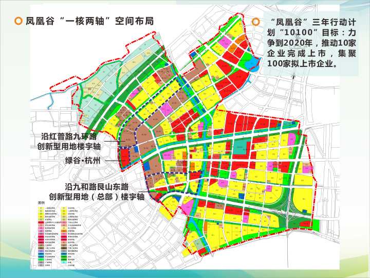 建丰收湖创凤凰谷,杭州城东将有两大新动作