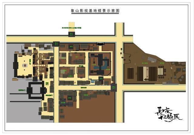 象山影视城平面示意图图片