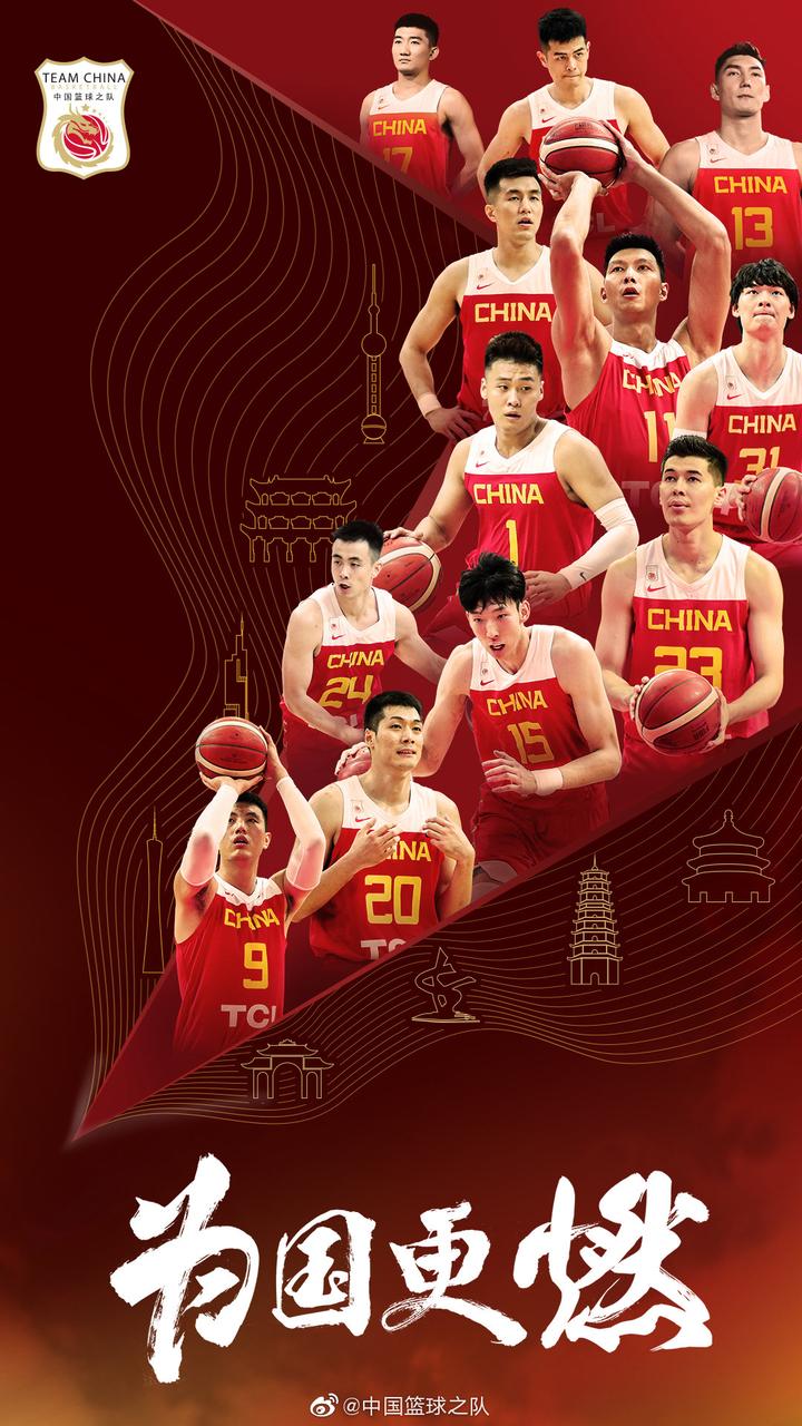 中国篮球之队在官方微博上宣布:中国男篮2019男篮世界杯12人名单
