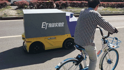 快递机器人在师大进行测试.gif