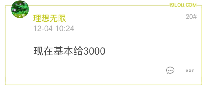 杭州上大学的表弟 每月5000生活费还不够 网友 以后工资都不一定有这么多